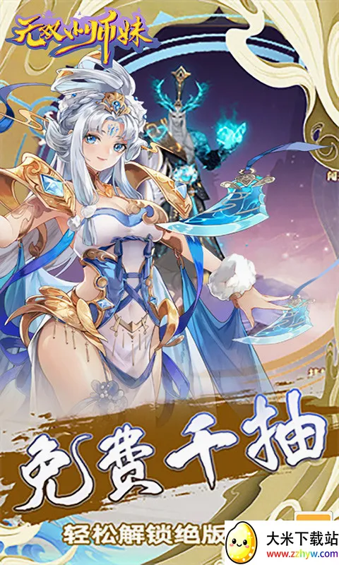 ��˫Сʦ�ð�׿���ֻ���