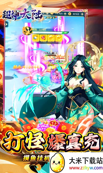 �����½2026�ٷ����°汾v1.0.384 ��Ѱ��ͼ