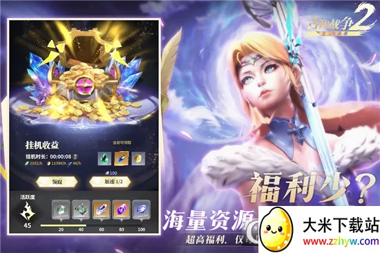 ��������(����ð����Ϸ)v1.8.6 ��׿���ͼ