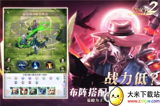 ��������(����ð����Ϸ)v1.8.6 ��׿���ͼ