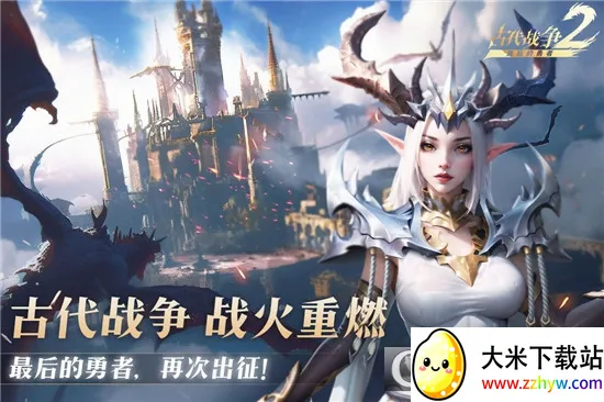 ��������(����ð����Ϸ)v1.8.6 ��׿���ͼ