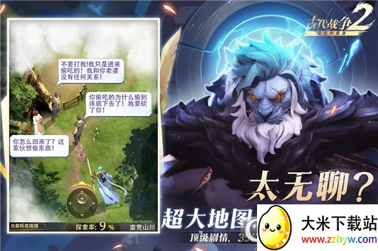 ��������(����ð����Ϸ)v1.8.6 ��׿���ͼ
