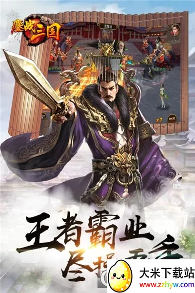 ��ս���������ֻ���v1.0.0 �ٷ������ͼ