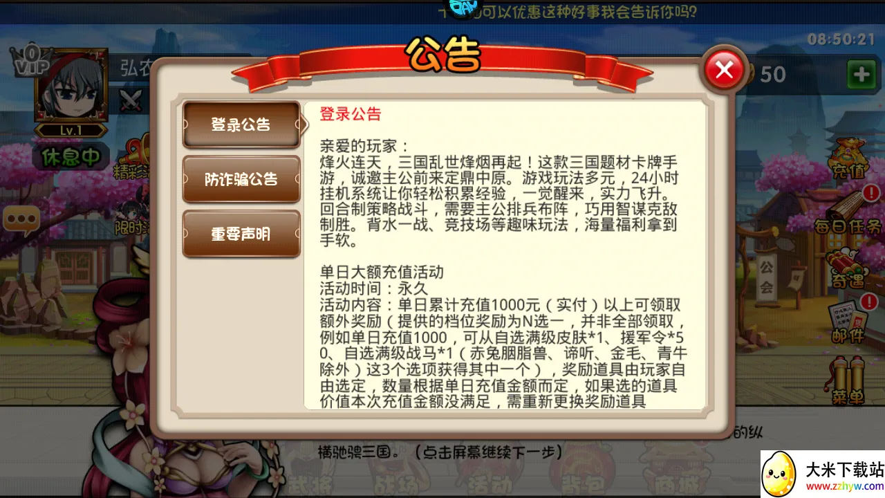 ��ս���������ֻ���