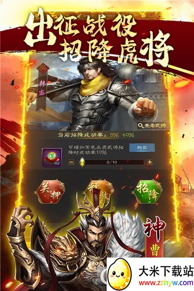 ��ս���������ֻ���v1.0.0 �ٷ������ͼ