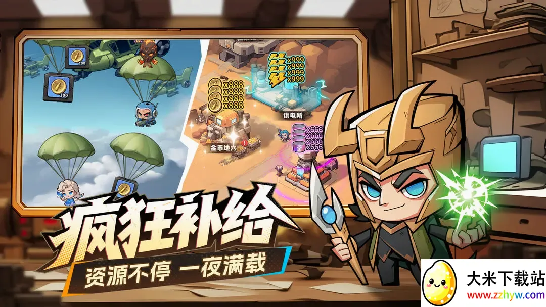 �����ɣ���ʿ(ĩ��������Ϸ)v1.0.6 �ֻ����ͼ