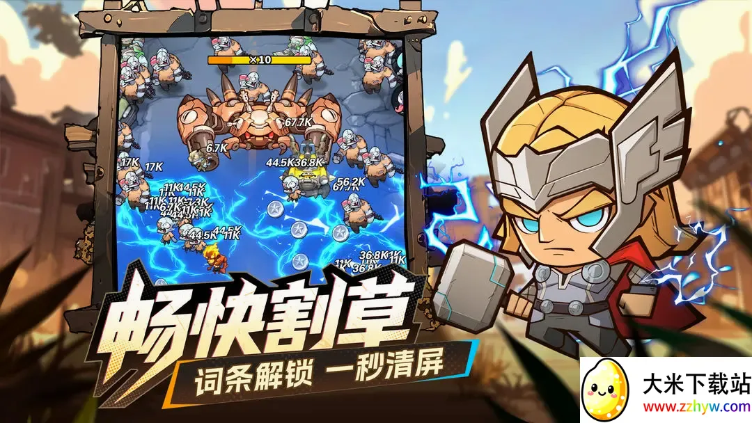 �����ɣ���ʿ(ĩ��������Ϸ)v1.0.6 �ֻ����ͼ