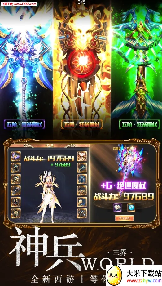 ��Ѫ����(���δ�������)v1.0.2 �ٷ������ͼ