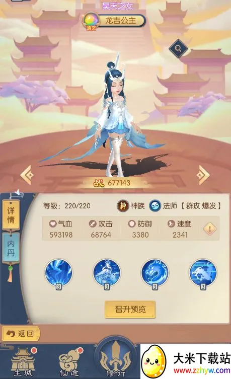 ��Ѫ����(���δ�������)