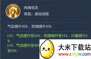 ��Ѫ����(���δ�������)