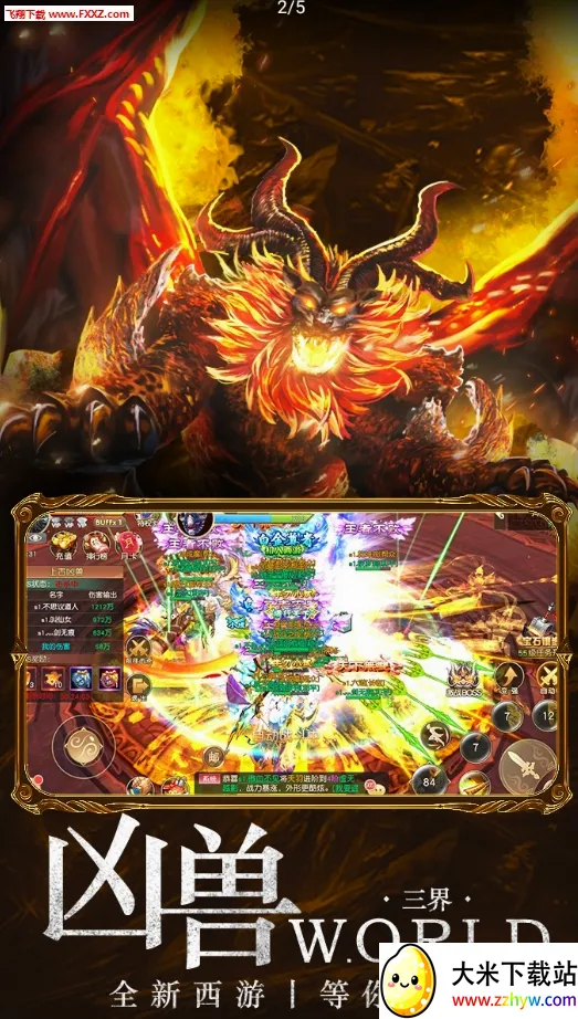 ��Ѫ����(���δ�������)v1.0.2 �ٷ������ͼ