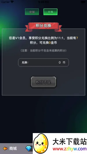 决战马戏团(马戏团经营游戏) 决战马戏团(马戏团经营游戏)