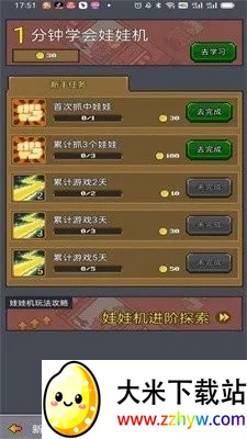 ��ս��Ϸ��(��Ϸ�ž�Ӫ��Ϸ)v1.0.0 ��׿���ͼ