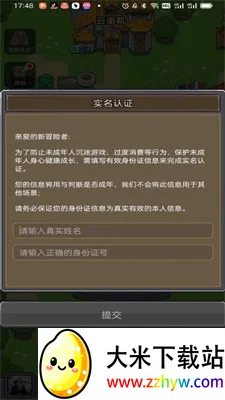 ��ս��Ϸ��(��Ϸ�ž�Ӫ��Ϸ)v1.0.0 ��׿���ͼ
