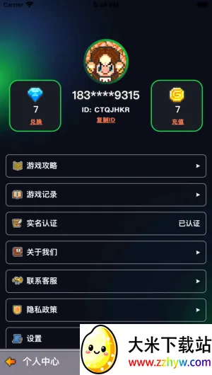 决战马戏团(马戏团经营游戏) 决战马戏团(马戏团经营游戏)