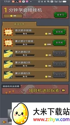 ��ս��Ϸ��(��Ϸ�ž�Ӫ��Ϸ)v1.0.0 ��׿���ͼ
