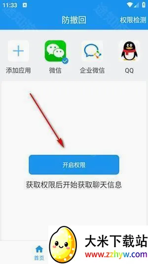 �����ذ�׿���ֻ���