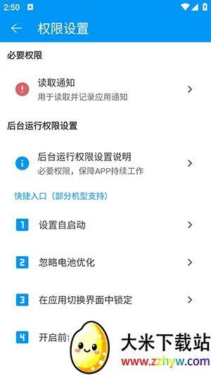 �����ذ�׿���ֻ���v1.1.0 �ٷ������ͼ