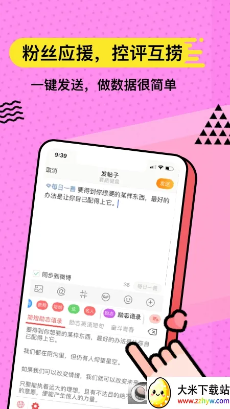 ��˼���������ֻ���v5.1.8 ��׿���ͼ
