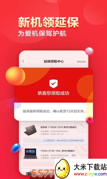 ������ѡ(����Ƽ�����ƽ̨)V7.3.4 ��Ѱ��ͼ