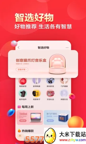 ������ѡ(����Ƽ�����ƽ̨)V7.3.4 ��Ѱ��ͼ