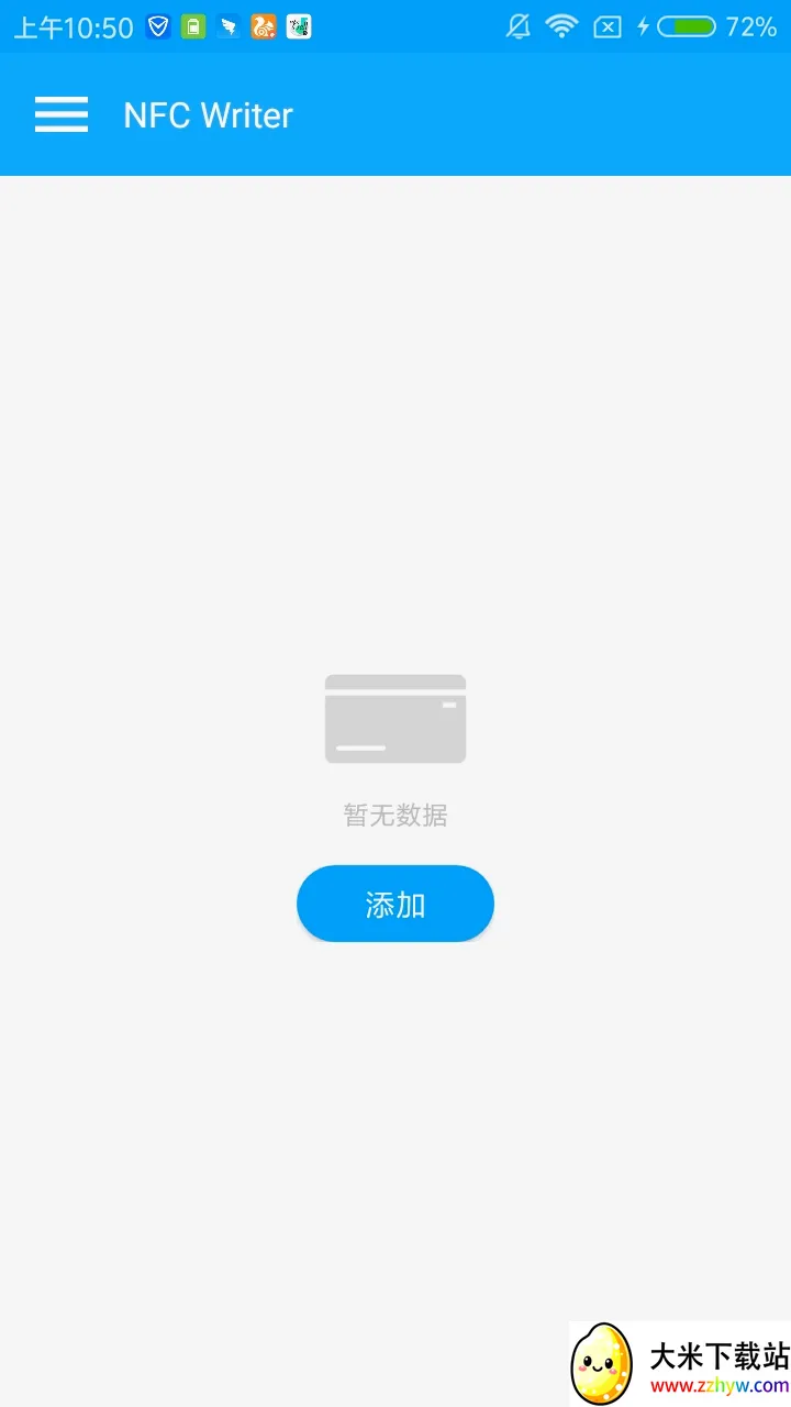 NFC Writer(NFC��д����)v2.2 �ֻ����ͼ