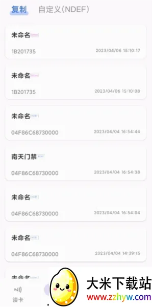 NFC Writer(NFC��д����)