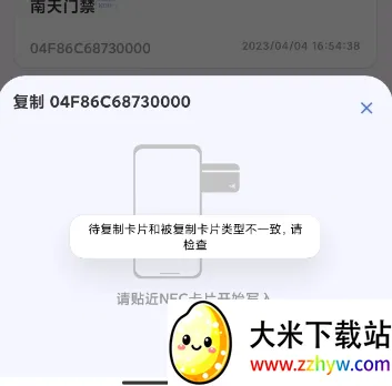 NFC Writer(NFC��д����)