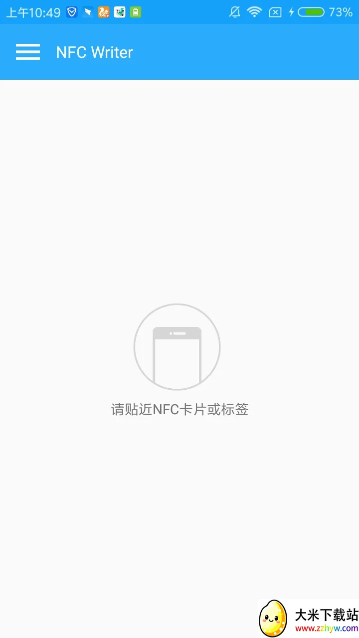 NFC Writer(NFC��д����)v2.2 �ֻ����ͼ
