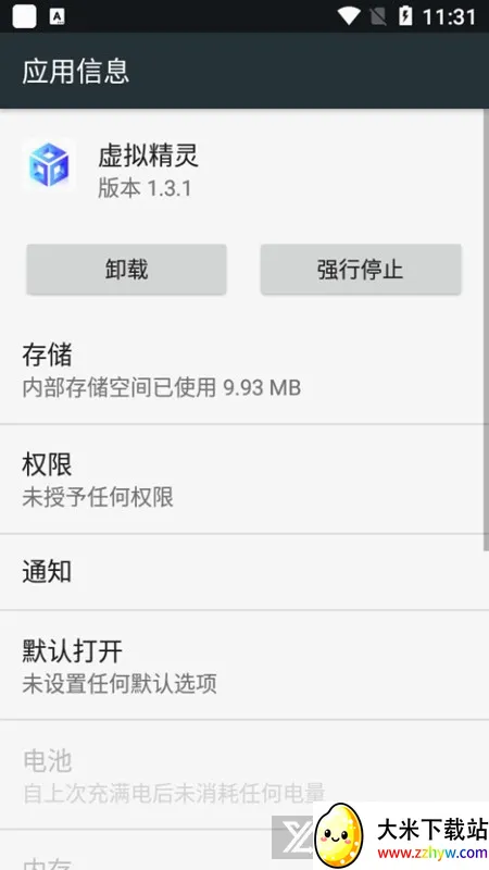 ���⾫��(λ���޸�����)v5.4.1x64 ��Ѱ��ͼ