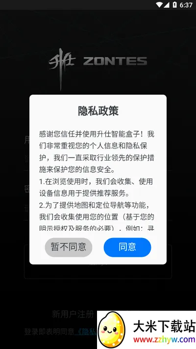 ��������(Ħ�пس�ƽ̨)v1.52 �ٷ������ͼ