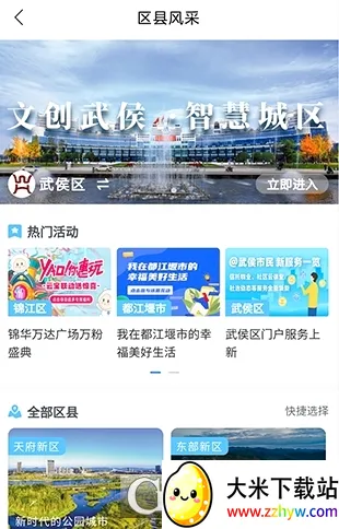 �츮������(�ɶ�����ƽ̨)