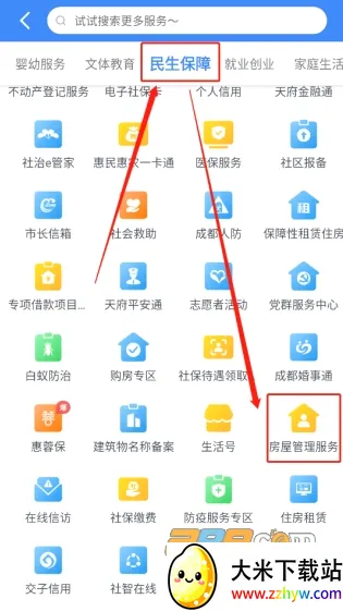 �츮������(�ɶ�����ƽ̨)