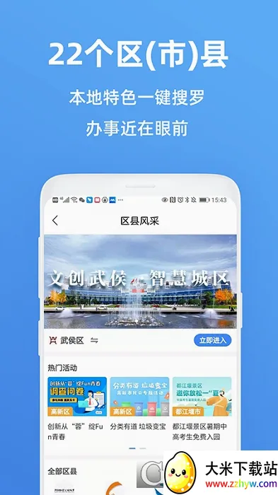 �츮������(�ɶ�����ƽ̨)v5.5.0 �ٷ������ͼ