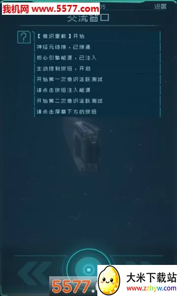 �������(̫�տƻ���Ϸ)v1.2.25 �ٷ������ͼ