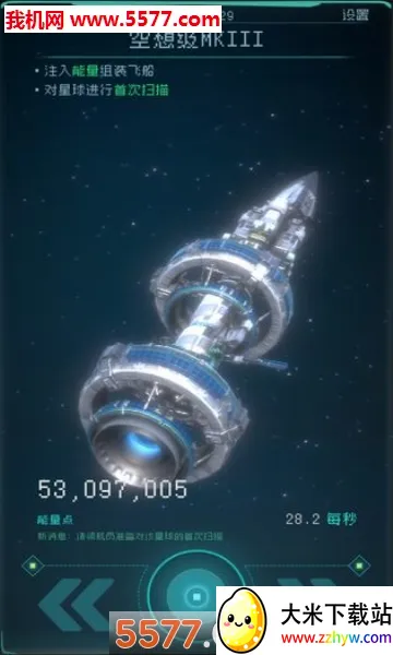 �������(̫�տƻ���Ϸ)v1.2.25 �ٷ������ͼ