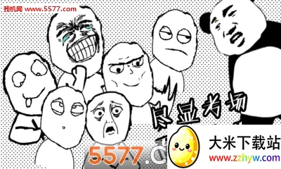 ���Դ���ս2026�ٷ����°汾v1.4 �ٷ������ͼ