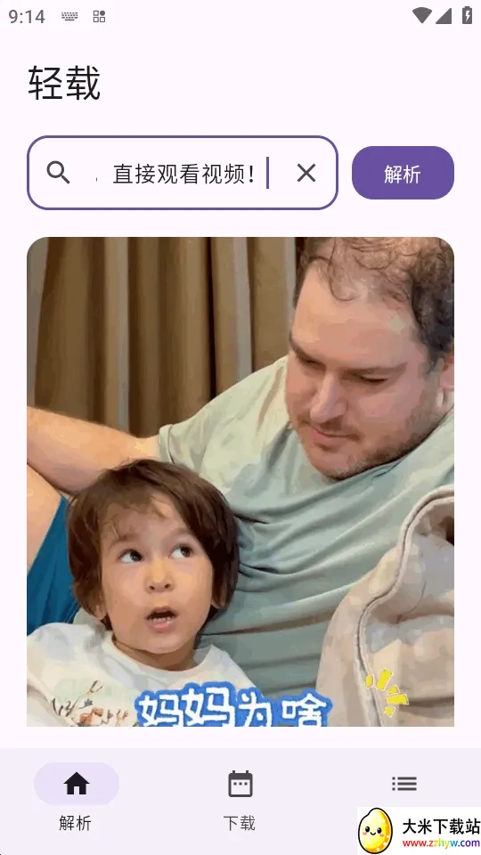 ���������ֻ���v1.0.4 �ٷ������ͼ