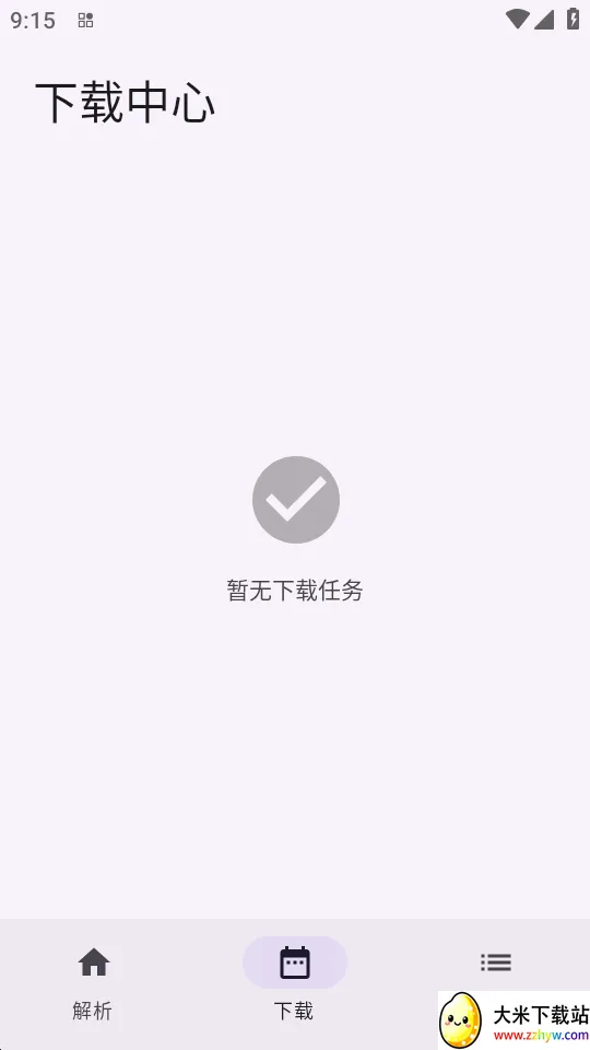 ���������ֻ���v1.0.4 �ٷ������ͼ