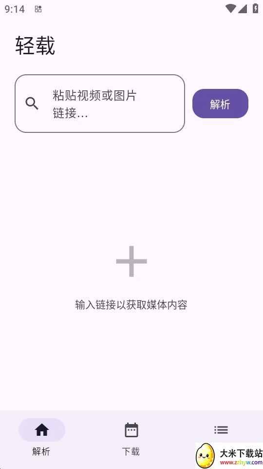 ���������ֻ���v1.0.4 �ٷ������ͼ