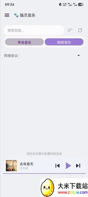 èצ���ְ�׿���ֻ���v1.0.15 ��׿���ͼ
