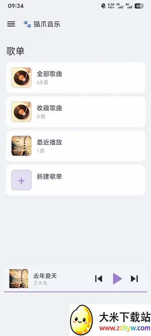 èצ���ְ�׿���ֻ���v1.0.15 ��׿���ͼ