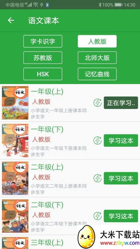 ���ֿ�(����ѧϰ����)v3.9.2 �ٷ������ͼ