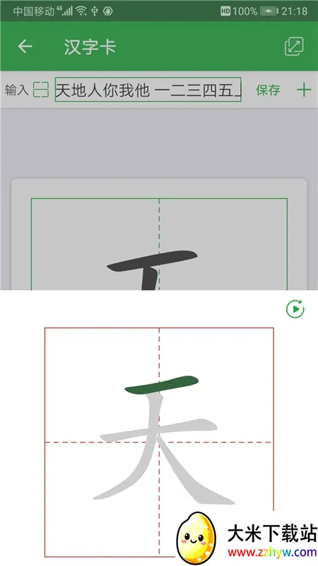 ���ֿ�(����ѧϰ����)v3.9.2 �ٷ������ͼ