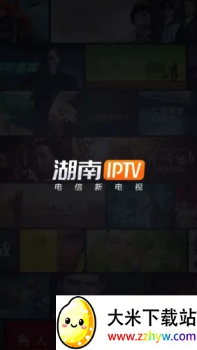 ����IPTV(��Ƶ��������)