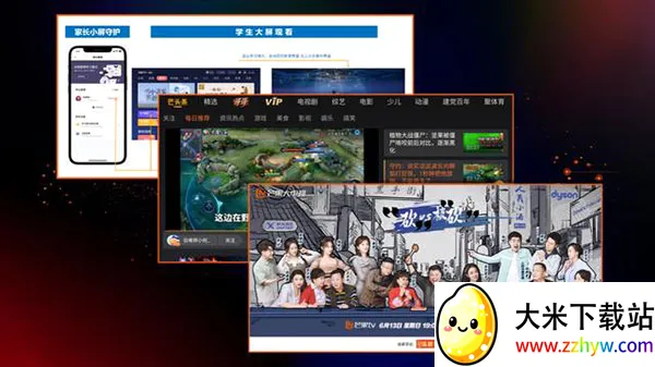 ����IPTV(��Ƶ��������)