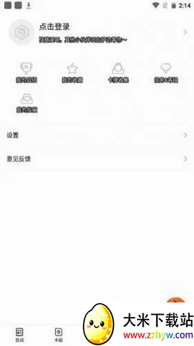 ¯ʯ����2026�ٷ����°汾