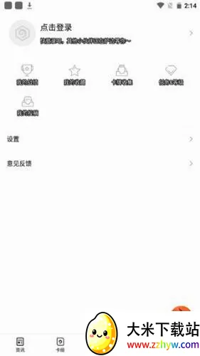 ¯ʯ����2026�ٷ����°汾