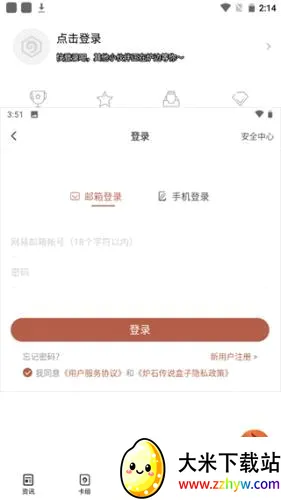 ¯ʯ����2026�ٷ����°汾