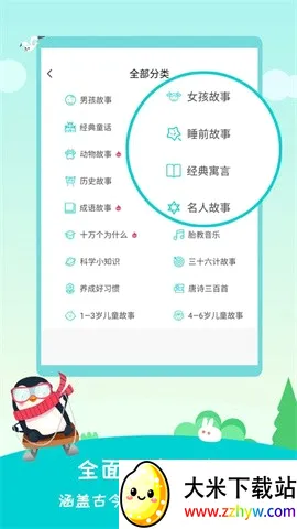 ������(������APP)